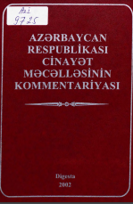 Azərbaycan Respublikasının Cinayət Məcəlləsinin kommentariyası 
